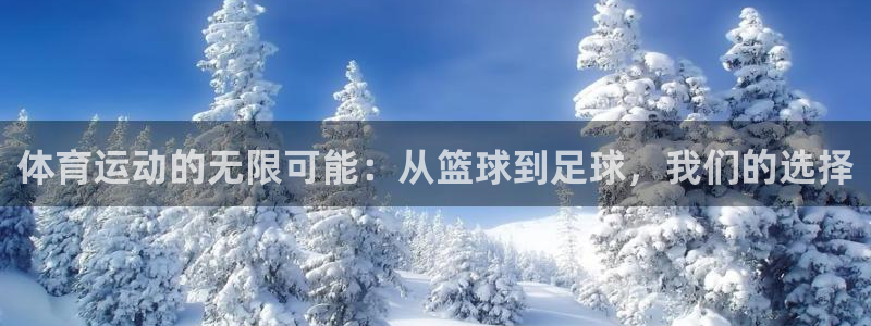 betway西汉姆