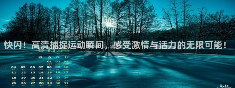 betway西汉姆联官网
