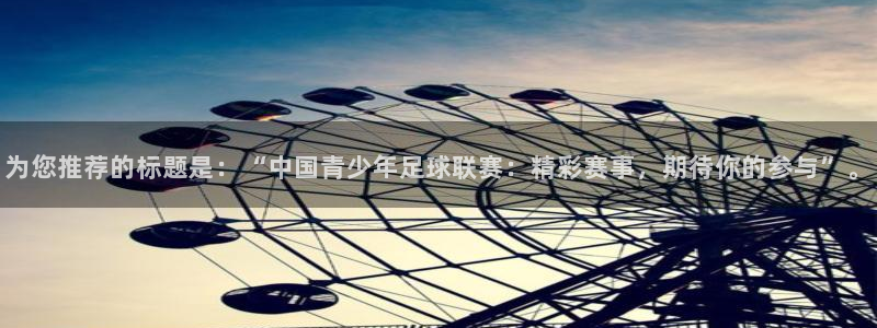 betway西汉姆联