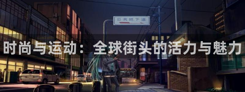 betway西汉姆