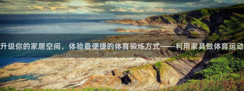 必威betway西汉姆联