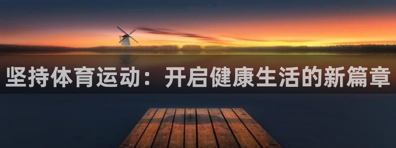 betway西汉姆