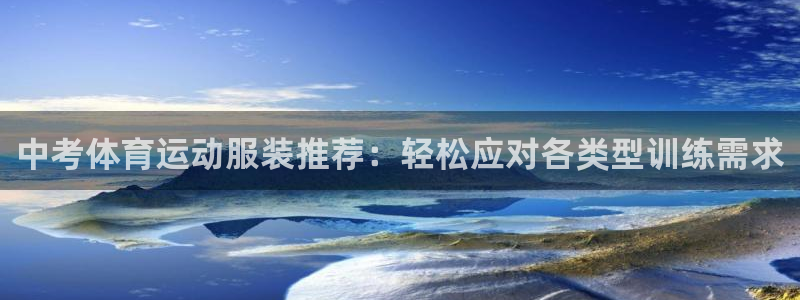 betway西汉姆