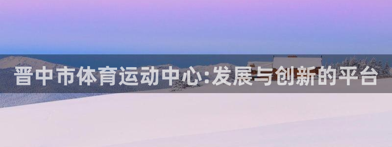 betway西汉姆