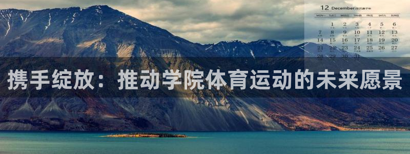 betway西汉姆联官网