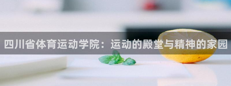 必威betway西汉姆联