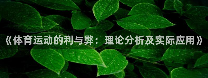 betway西汉姆联官网