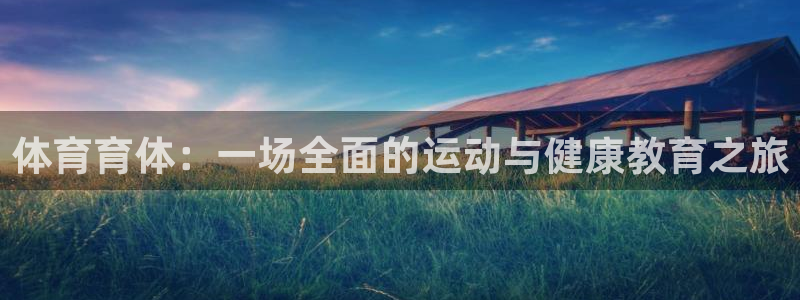 betway西汉姆联