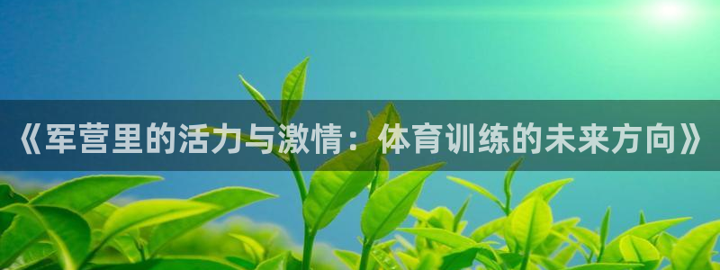 必威betway西汉姆联