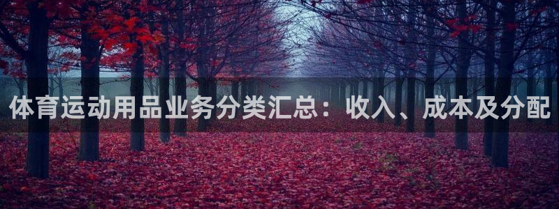 betway西汉姆
