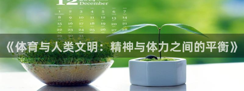 betway西汉姆联官网
