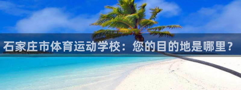 betway西汉姆联