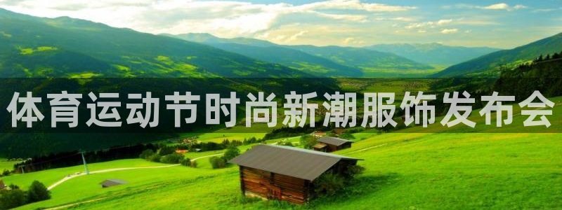 betway西汉姆联