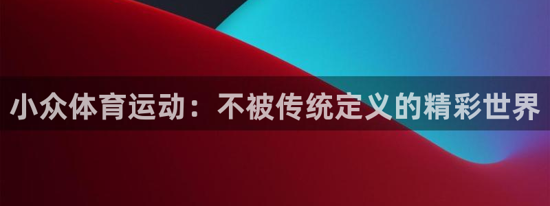 betway西汉姆官网